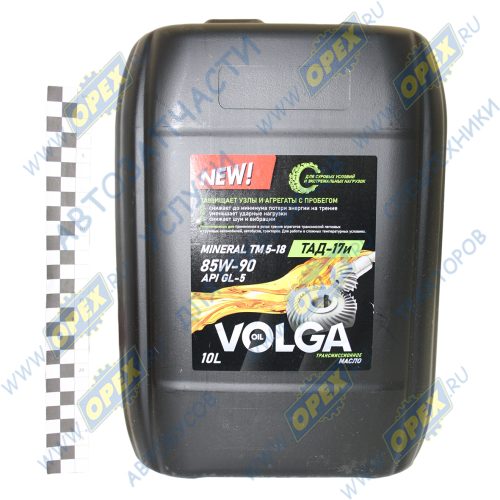 800925 Масло трансмиссионное SAE 85W-90 ТАД-17 (ТМ-5-18) (канистра 10л) Волга Ойл2